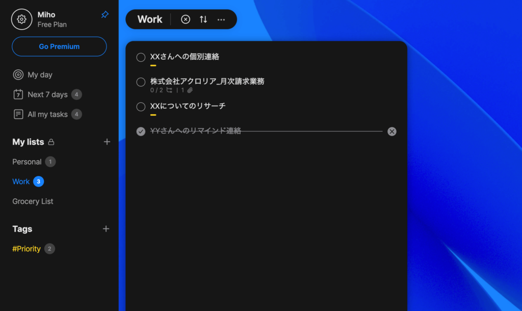 any.do の画面イメージです。